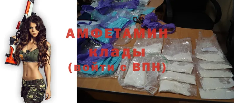 Amphetamine Розовый  магазин    Боготол 