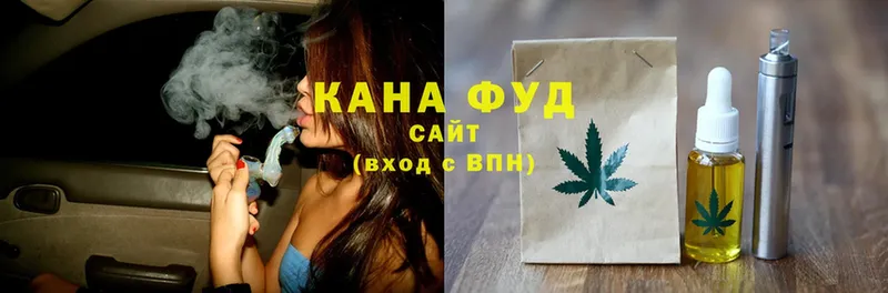 Canna-Cookies конопля  Боготол 