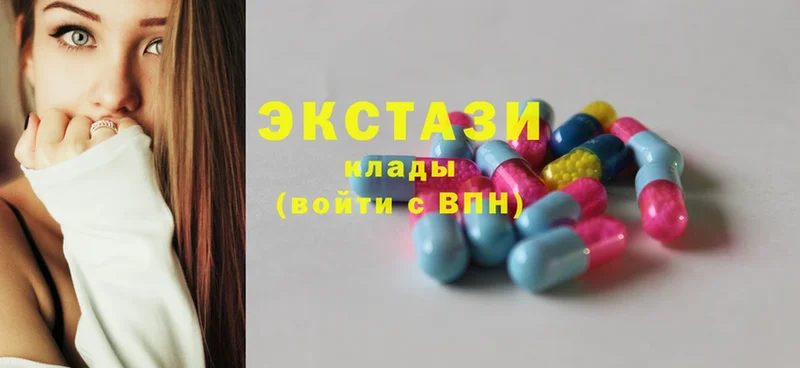 Ecstasy mix  цена   Боготол 