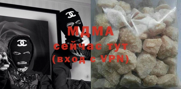 MDMA Абаза